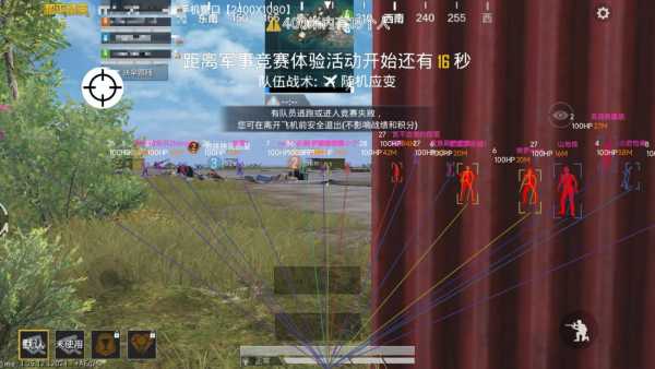 和平精英【正版ADC手搓】内核辅助