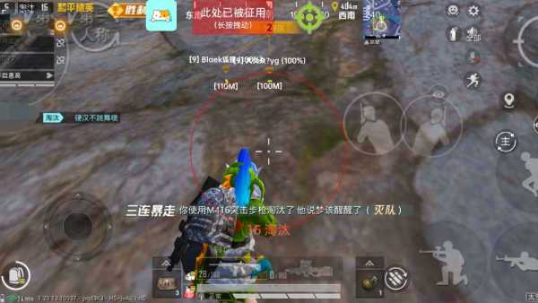 和平精英【德尔塔】模拟器辅助