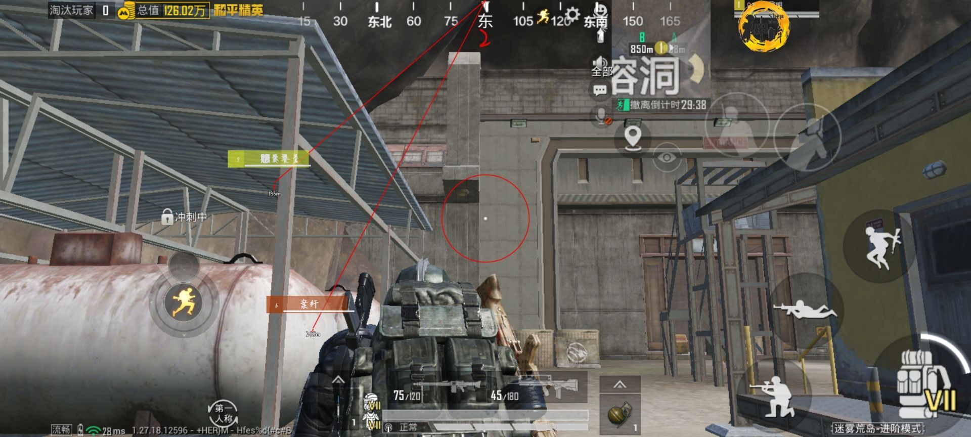 和平【涂山红红】辅助轻便直装工具，重现丝滑畅快体验